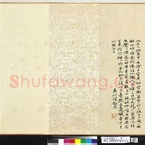 明仇英上林图 卷|30幅|401.39 MB|高清下载