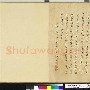 明仇英上林图 卷|33幅|449.36 MB|高清下载