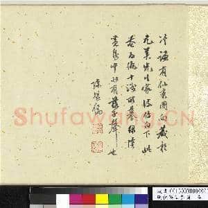 明仇英仙奕图 卷|4幅|45.83 MB|高清下载
