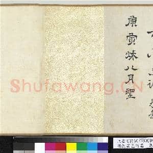 明仇英乞巧图 卷|23幅|245.58 MB|高清下载