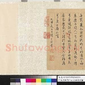 明仇英临阎立本文姬归汉图 卷|45幅|526.06 MB|高清下载