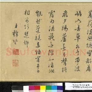 明文征明春皋垂钓 卷|5幅|57.43 MB|高清下载