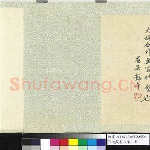 明文征明山水 卷|11幅|133.73 MB|高清下载