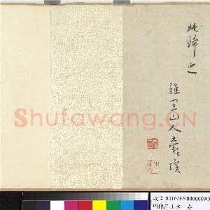 明陈淳山水 卷|9幅|103.08 MB|高清下载