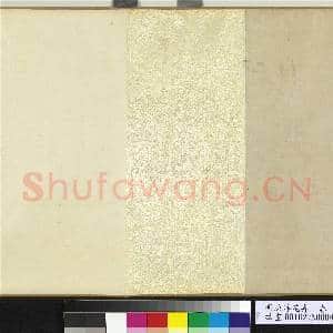明陈淳花卉 卷|45幅|578.81 MB|高清下载
