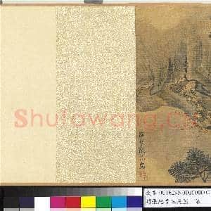 明张纪画三友图 卷|17幅|189.21 MB|高清下载