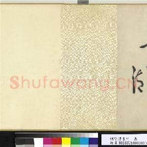 明徐渭画竹 卷|11幅|147.55 MB|高清下载