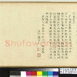 明黄彪画九老图 卷|11幅|155.39 MB|高清下载
