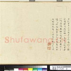 明周之冕花卉 卷|16幅|183.18 MB|高清下载