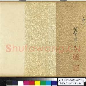 明董其昌仿米山图 卷|9幅|110.17 MB|高清下载