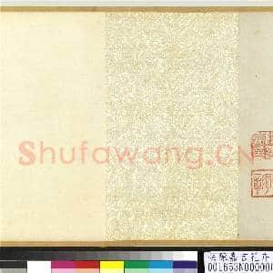 明陈嘉言花卉  卷|11幅|152.74 MB|高清下载