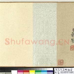 明马守真双钩兰 卷|9幅|118.79 MB|高清下载