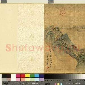 清王翚长江万里图 卷|41幅|540.19 MB|高清下载