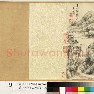 清王原祁夏山新霁图 卷|9幅|122.04 MB|高清下载