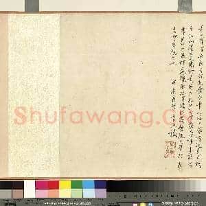 清萧云从江山胜览图  卷|19幅|225.6 MB|高清下载