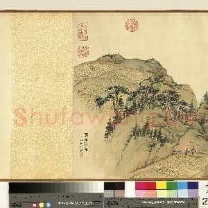 清弘旿画万邦绥屡图 卷|26幅|310.94 MB|高清下载