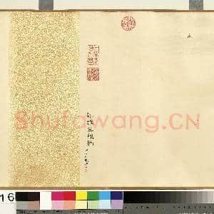 清弘旿画红旗三捷图 卷|16幅|194.32 MB|高清下载