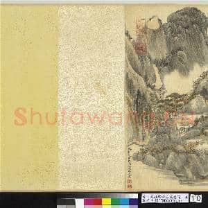清王敬铭炉峰山万迭图 卷|10幅|139.98 MB|高清下载