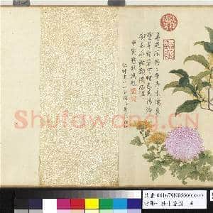清邹一桂十香图 卷|5幅|52.2 MB|高清下载
