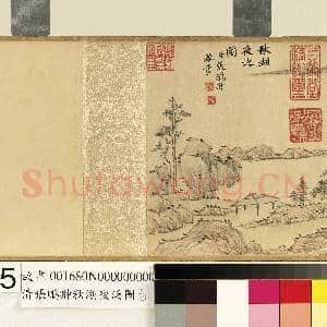 清张鹏翀秋湖夜泛图 卷|5幅|55.62 MB|高清下载