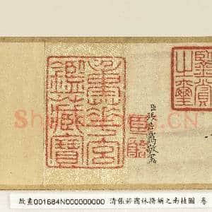 清张若霭临扬补之南枝图 卷|12幅|138.58 MB|高清下载