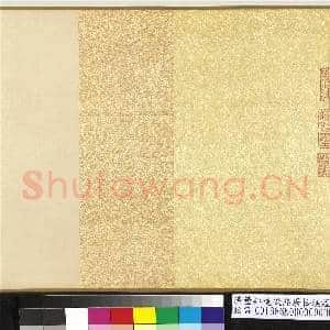清董邦达仿陆广松溪烟霭 卷|9幅|128.63 MB|高清下载