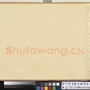 清董邦达书画御制清旷楼咏竹诗意 卷|25幅|260.67 MB|高清下载