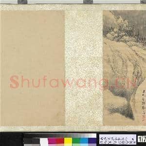清沈宗敬溪山深秀 卷|17幅|241.03 MB|高清下载