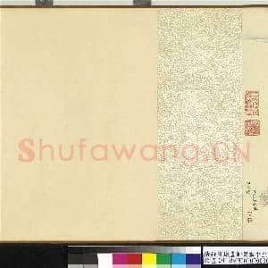 清钱维城画御制雪中坐冰床即景 卷|6幅|80 MB|高清下载
