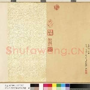 清钱维城书并绘沈周诗意图 卷|17幅|165.97 MB|高清下载