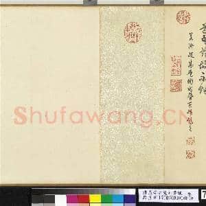 清张若澄莲池书院 卷|7幅|92.89 MB|高清下载