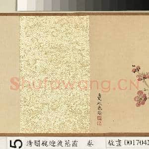 清关槐迎岁蒸霞 卷|5幅|44.87 MB|高清下载