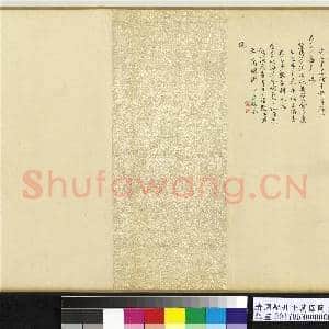 清周鲲升平万国图 卷|16幅|219.76 MB|高清下载