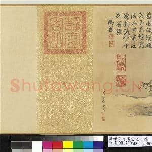 清张宗苍画雪景 卷|6幅|82.46 MB|高清下载