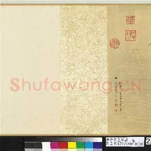 清余省画芦雁  卷|25幅|324.98 MB|高清下载