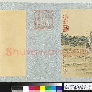 清丁观鹏摹顾恺之洛神图 卷|20幅|272.26 MB|高清下载