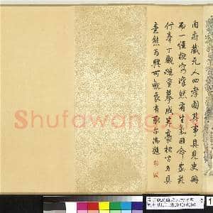 清丁观鹏临元人四孝图 卷|11幅|153.98 MB|高清下载