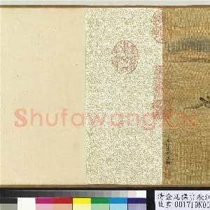 清金廷标画秋江渔艇 卷|4幅|59.83 MB|高清下载