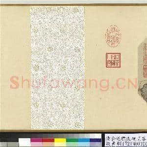 清金廷标洗砚烹茶图 卷|4幅|54.57 MB|高清下载