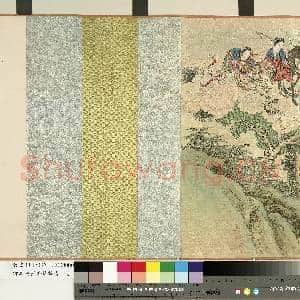 清沈贞画群仙祝寿 卷|4幅|49.6 MB|高清下载