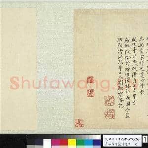 明石芮轩辕问道图 卷|14幅|156.21 MB|高清下载