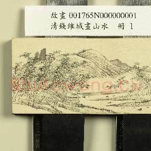 清钱维城画山水 册 梧竹茆榭|1幅|10.43 MB|高清下载