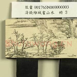 清钱维城画山水 册 岩瀑浮舟|1幅|10.44 MB|高清下载
