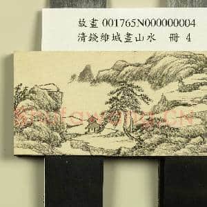 清钱维城画山水 册 松亭远岫|1幅|10.67 MB|高清下载