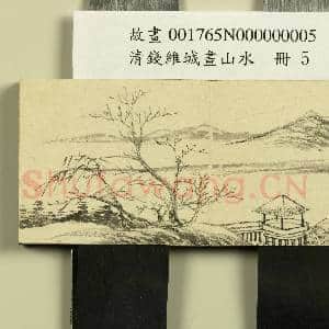 清钱维城画山水 册 桥汀芦鸭|1幅|9.7 MB|高清下载