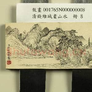 清钱维城画山水 册 波光塔影|1幅|10.48 MB|高清下载