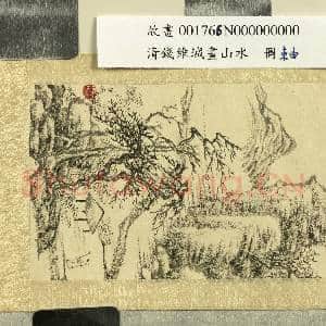 清钱维城山水 轴|1幅|12.57 MB|高清下载