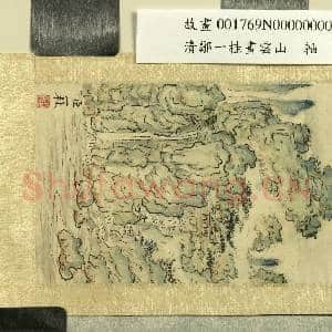 清邹一桂画云山 轴|1幅|12.84 MB|高清下载