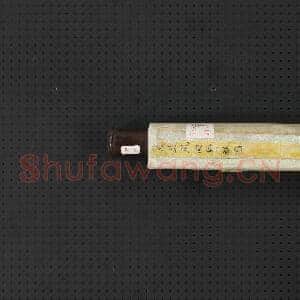 明夏芷风雨归程图 轴|9幅|100.24 MB|高清下载