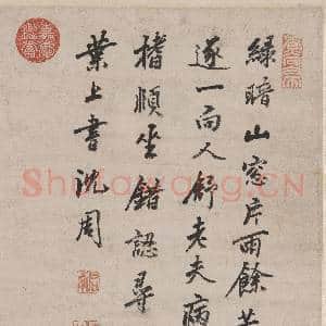 明沈周蕉石图 轴|10幅|88.82 MB|高清下载